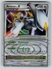 Arceus LV. X