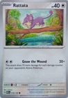 Rattata