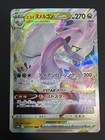 Hisuian Goodra VSTAR