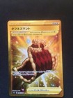 Cape of Toughness