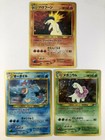 Feraligatr