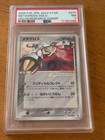 Metagross
