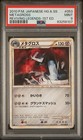 Metagross