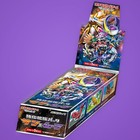 Booster Box Version 1
