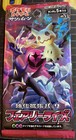 Booster Box Version 1