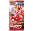 Booster Box Version 1