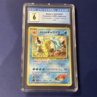 Booster Box Version 1
