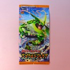 Booster Box Version 1