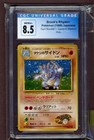 Booster Box Version 1