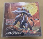 Booster Box Version 1