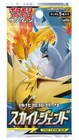 Booster Box Version 1