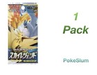 Booster Box Version 1