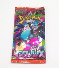 Booster Box Version 1