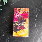 Booster Box Version 1