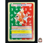 Magikarp