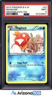 Magikarp
