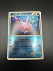 Corsola