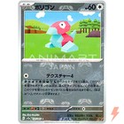 Porygon