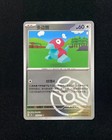 Porygon