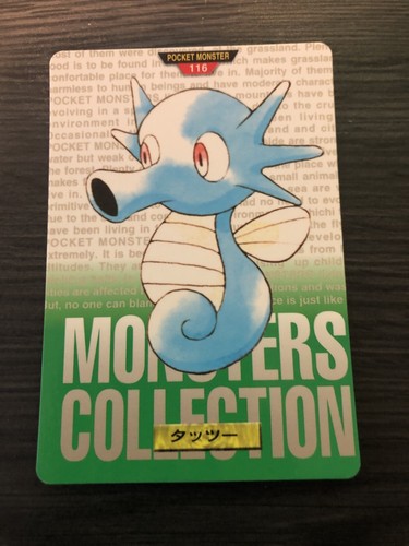 Marowak