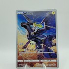 Zekrom