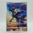 Zekrom