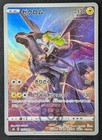 Zekrom