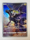 Zekrom