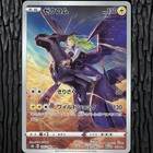 Zekrom