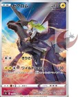 Zekrom