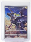 Zekrom