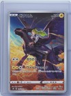 Zekrom