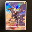 Zekrom