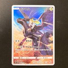 Zekrom