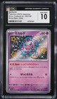 Spiritomb
