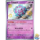 Spiritomb