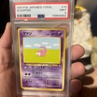 Slowpoke