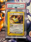 Dunsparce