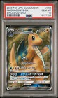Dragonite
