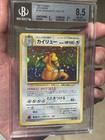 Dragonite