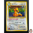 Dragonite