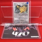 Dragonite