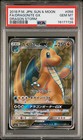 Dragonite