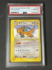 Dragonite