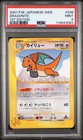 Dragonite