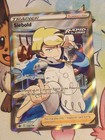 Siebold