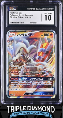 Reshiram GX