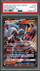 Reshiram GX