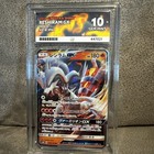 Reshiram GX