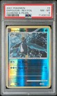 Empoleon